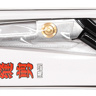 JinJian CB-300 12", портновские раскройные ножницы, длина лезвия 140 мм