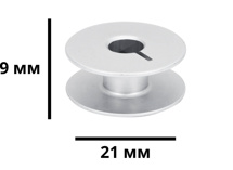 Snyter 55623A, алюмінієва шпулька з фіксатором для промислових швейних машин зі стандартним човник