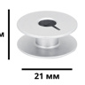 Snyter 55623A, алюмінієва шпулька з фіксатором для промислових швейних машин зі стандартним човник