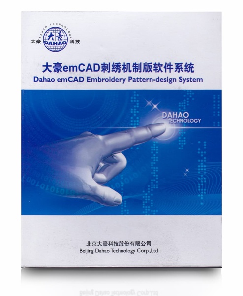 Dahao emCAD enhanced version, програмне забезпечення для створення дизайнів вишивки, розширена версія