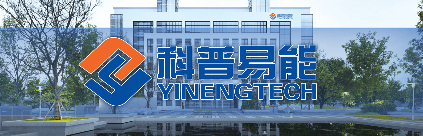 YINENG TECH — інтелектуальні розкрійні системи